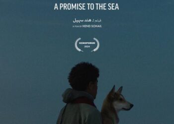 Egypt: ‘A Promise to the Sea’ Wins Best Fiction Film At Linz Int’l Short Film Festival
