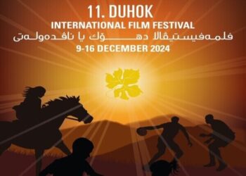 Festival: “Kurdish Duhok International Film Festival” Kicks Off This Month