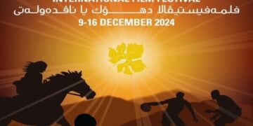 Festival: “Kurdish Duhok International Film Festival” Kicks Off This Month