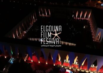 Egypt: El Gouna Film Festival Announces Dates For Its Eighth Edition