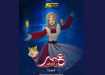 Spacetoon Teams Up For New Animated Series ‘Abir and the Little Prince’