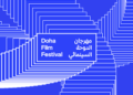 Doha Film Institute Opens Applications For Spring 2026 Grants Programme To Support Global Filmmakers