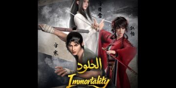 StarzPlay Partners With Bilibili To Bring Premium Chinese Animation To MENA Audiences