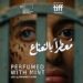 Egyptian Film ‘Perfumed With Mint’ Begins Free Streaming On Aflamuna This July