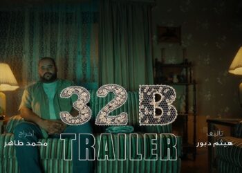 Egyptian Short Film 32B Earns HollyShorts Selection After Tribeca Success
