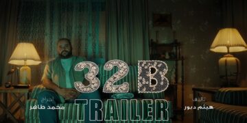 Egyptian Short Film 32B Earns HollyShorts Selection After Tribeca Success